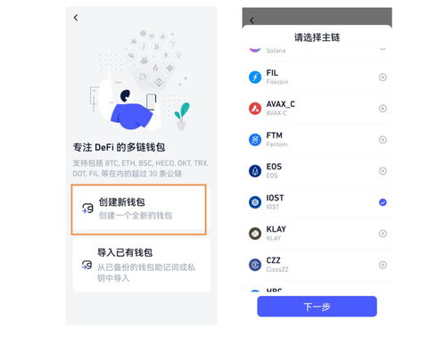 资产安卓攻略_配置imToken安卓版的详细指南，帮助用户实现高效的数字资产管理和投资。_星象指南安卓版
