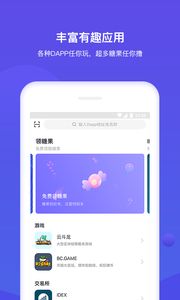 资产安卓攻略_星象指南安卓版_配置imToken安卓版的详细指南，帮助用户实现高效的数字资产管理和投资。