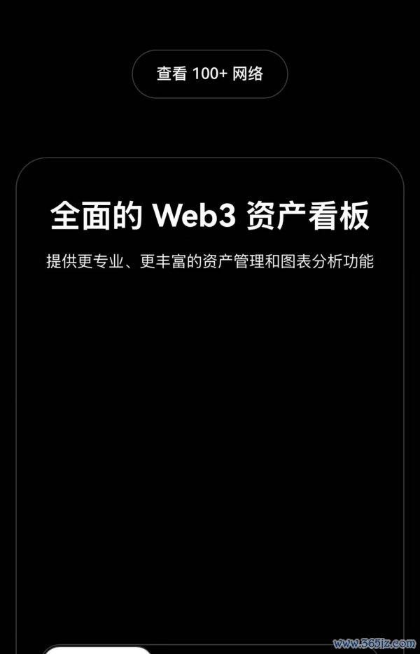 欧易官方网站登录(159)