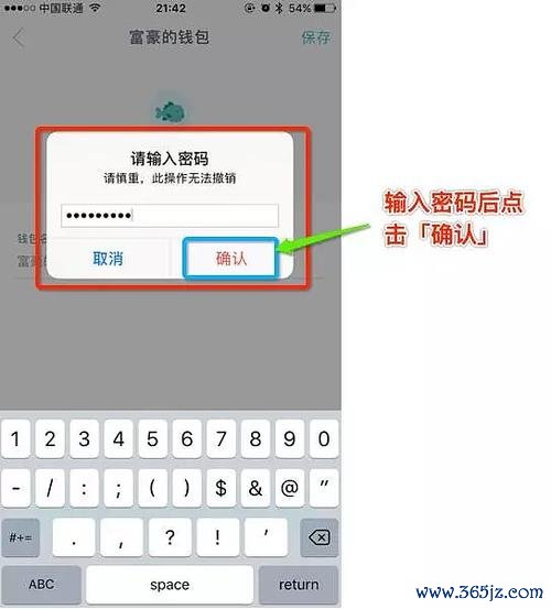 钱包官方下载_从im钱包官网下载安装最新版本的最佳方法_钱包app官网下载安装