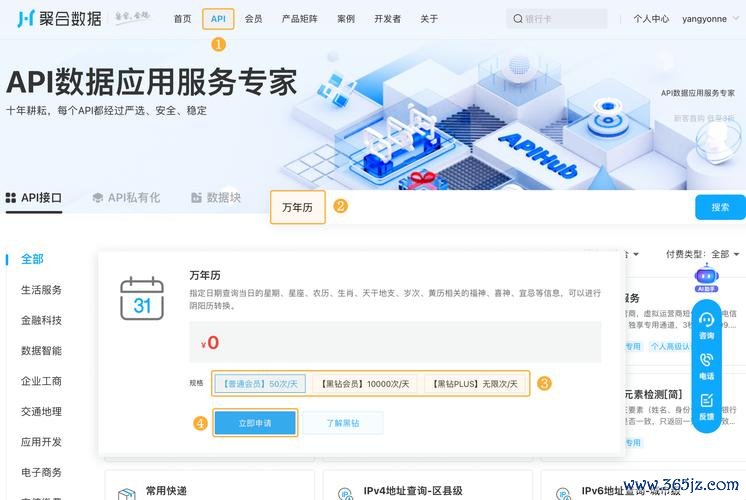 应用钱包是什么_tokenim钱包最新下载的移动应用接口（API），如何帮助开发者进行高级自动化交易？_钱包api接口