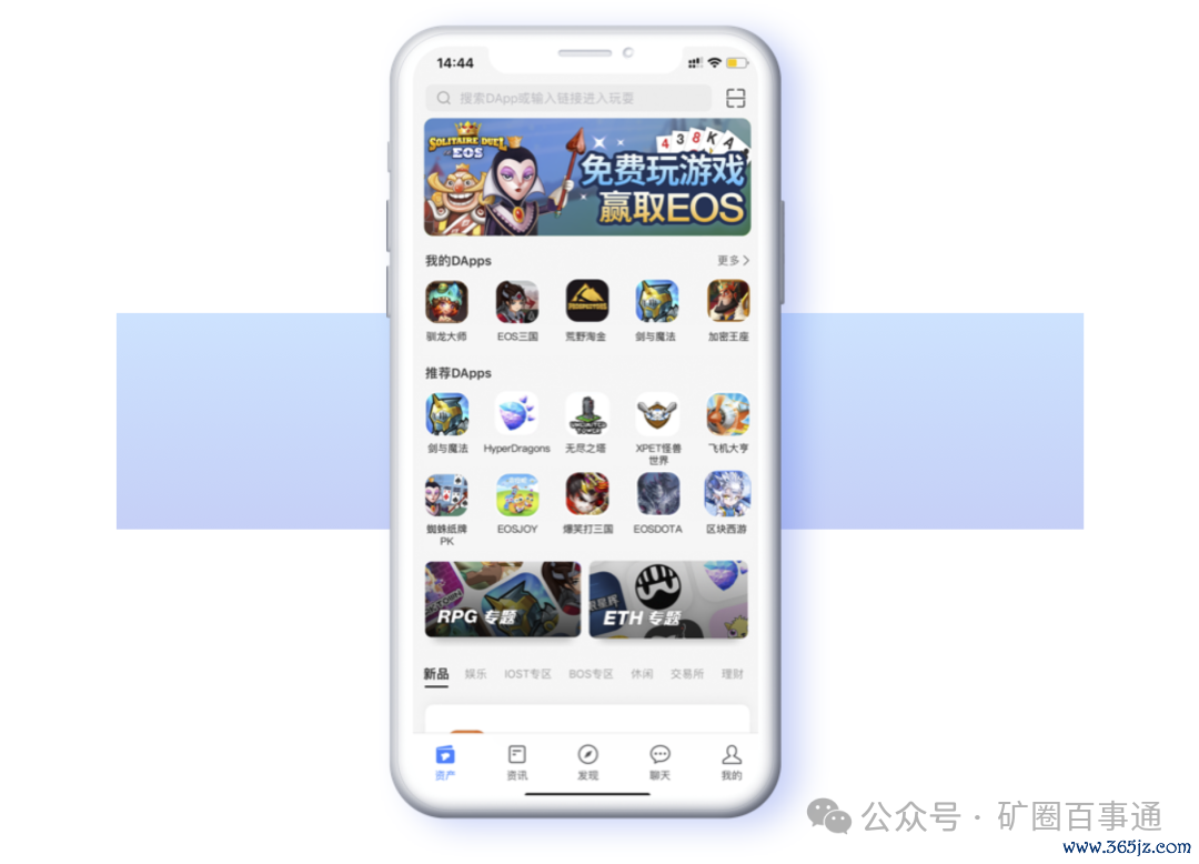 钱包技术_imToken钱包APP的资产安全策略_钱包管理