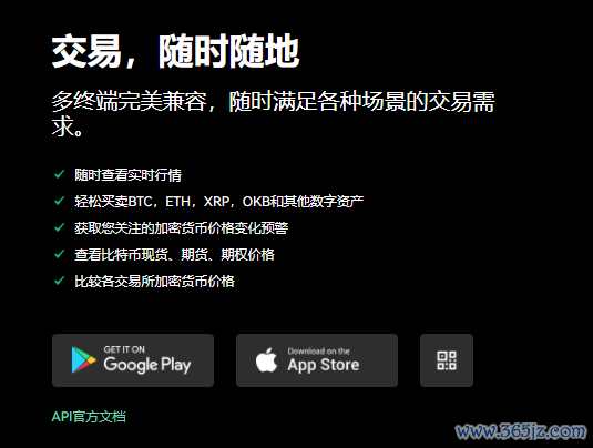 如何在im钱包安卓版中设置交易限额？_安卓app限额设置_手机钱包支付限额