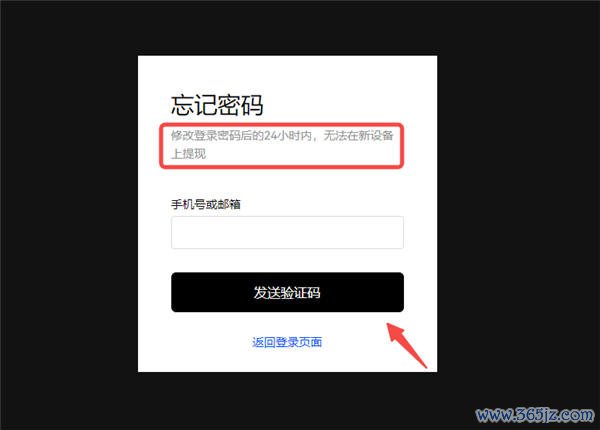 如何在im钱包安卓版中设置交易限额？_手机钱包支付限额_安卓app限额设置