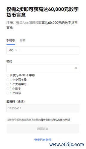 安卓app限额设置_手机钱包支付限额_如何在im钱包安卓版中设置交易限额？