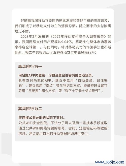 如何在imtoken官网网址中获取安全提示与警报？_如何在imtoken官网网址中获取安全提示与警报？_一直安全警报上不了网怎么办