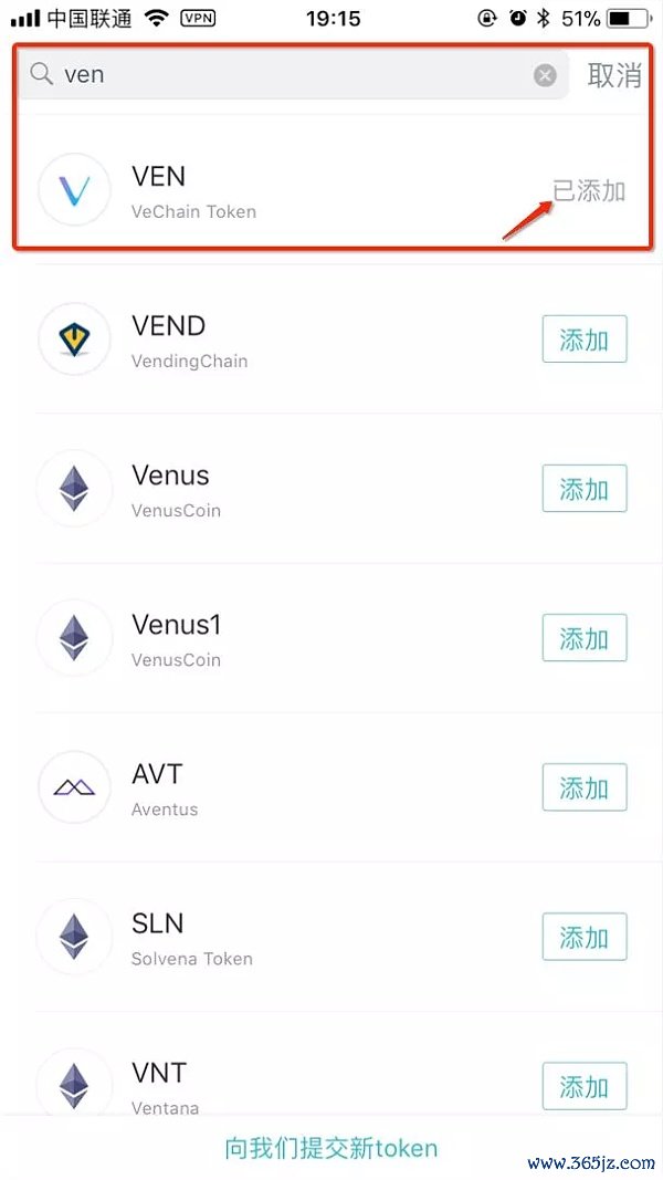 安卓版imtoken钱包(安卓版imtoken钱包打不开）