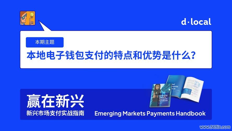 为提升您账户的信任度_token钱包下载官网中的用户推荐及推广机制，增进用户间的相互信任与支持。_用户钱包四要素信息