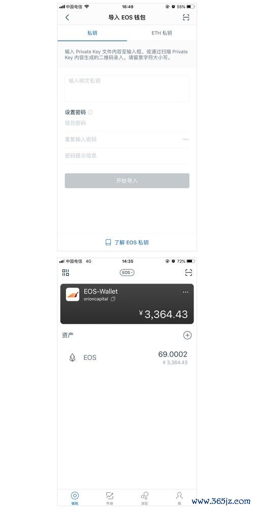 imToken钱包官方版用户反馈及评价总结_模块五总结与反馈_用户使用情况反馈