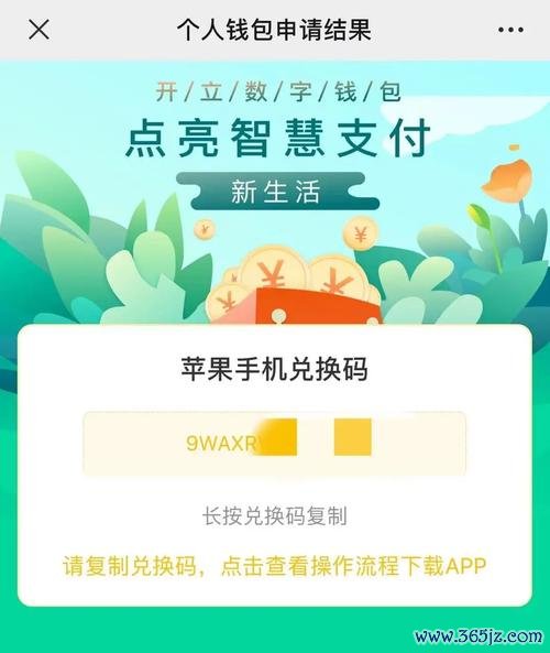 imtoken钱包原理_imToken钱包APP的使用案例与成功故事_imtoken钱包视频教学