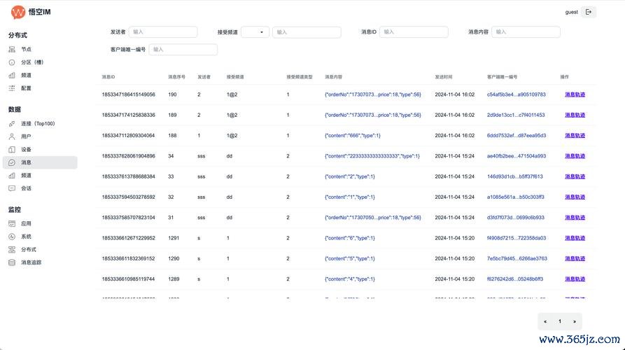 im官网下载qq_京东网银钱包官网_如何查看im钱包官网的定期报告与分析