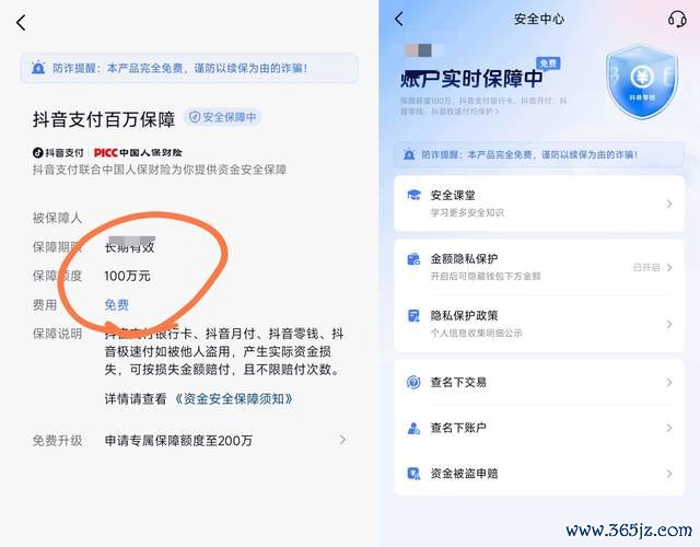 钱包功能测试流程_如何利用im钱包官网完成资金安全监测？_钱包测试
