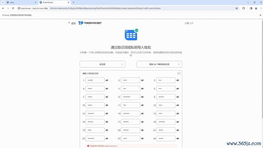 钱包管理平台登录页面_使用imToken钱包安卓版进行资产管理的技巧_钱包app是干什么用的