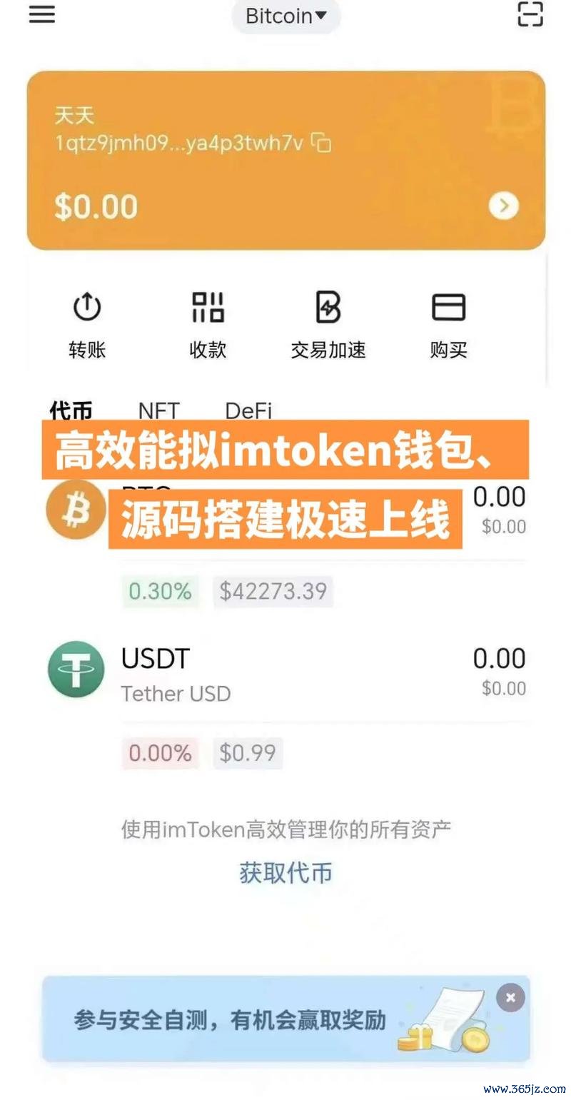 市场及用户分析_用户调研模型_imToken最新版的市场调研与用户分析