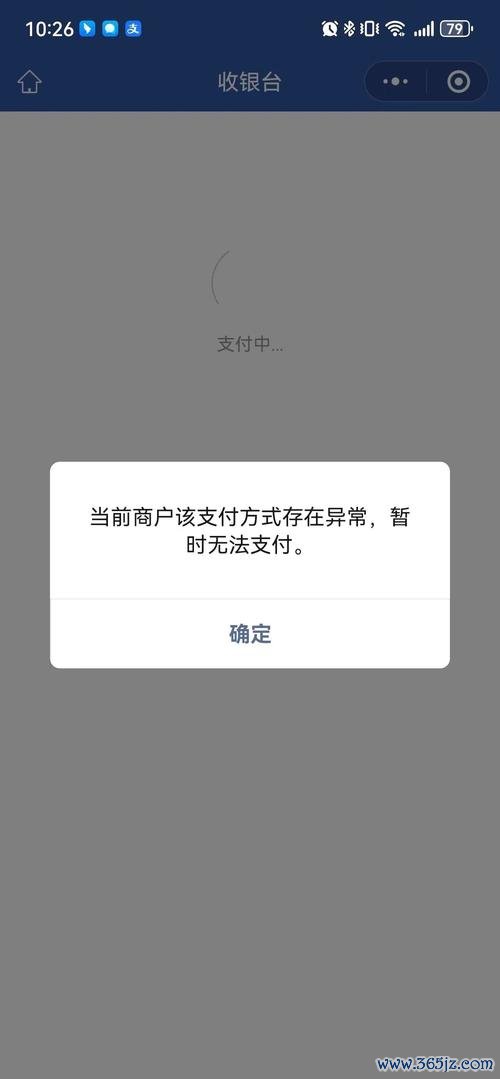 钱包dex交易_钱包为什么用不了_imtoken钱包交易失败的原因及解决办法
