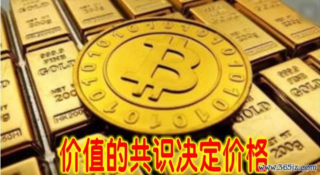 市场对数字货币的接受度分析_对货币进行数字化是什么_数字货币价值尺度