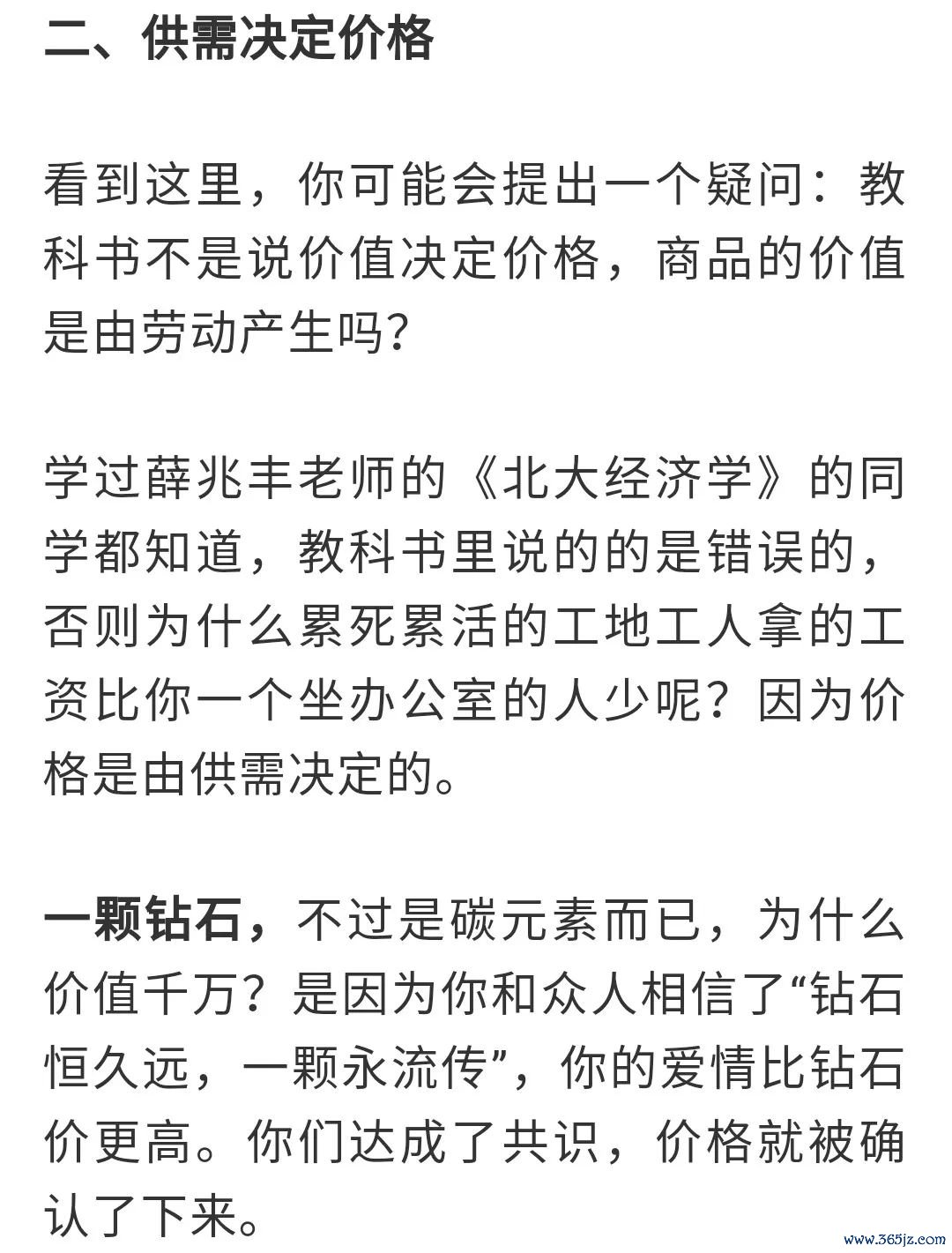 市场对数字货币的接受度分析_对货币进行数字化是什么_数字货币价值尺度