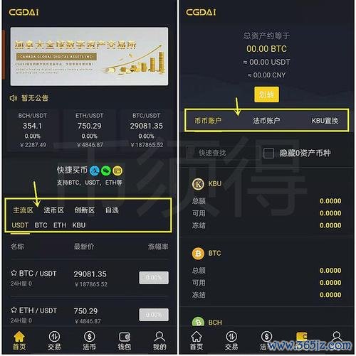 α行情β行情是什么_通过imToken官网了解市场行情的方式_行情交易软件官网