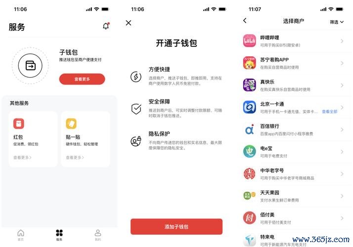 im钱包怎么添加币种_im钱包怎么添加trx钱包_如何在imtoken钱包iOS版中添加新资产？