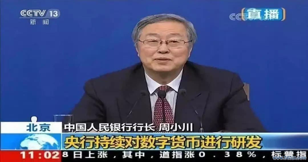 数字货币在金融的应用_数字货币对金融秩序的作用_探讨数字货币的社会影响：如何改变传统金融的运作模式