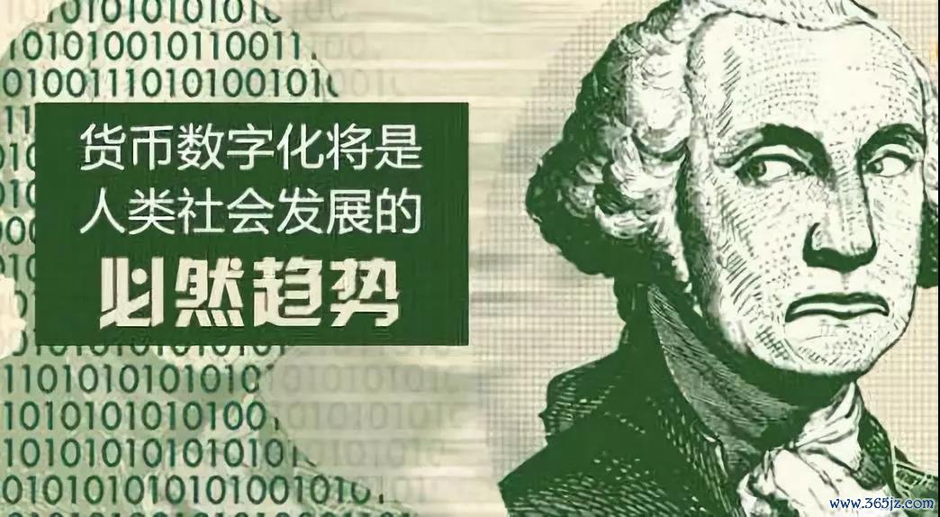 数字货币在金融的应用_数字货币对金融秩序的作用_探讨数字货币的社会影响：如何改变传统金融的运作模式