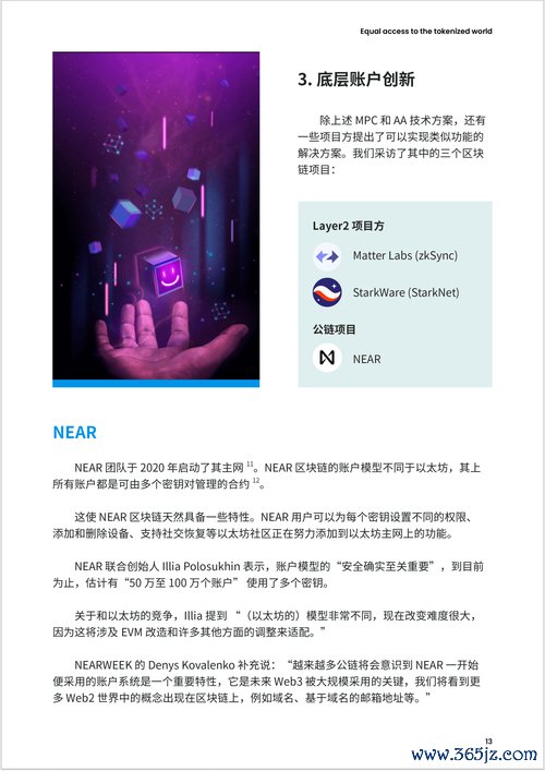 imToken钱包官方版的行业新闻与更新_钱包最新消息_钱包app官网