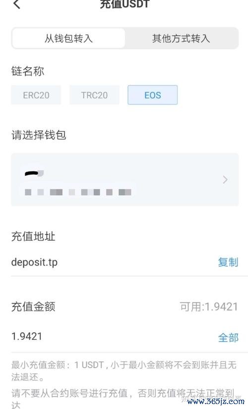 钱包到账通知怎么开通_安卓支付安全提醒_如何在im钱包App安卓中设置通知与提醒？
